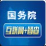 “互联网 督查”