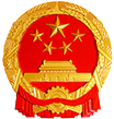 沧源自治县人民政府