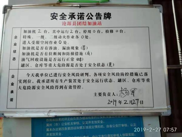 6017ec7908021cd9f8c2d9c5035da2e