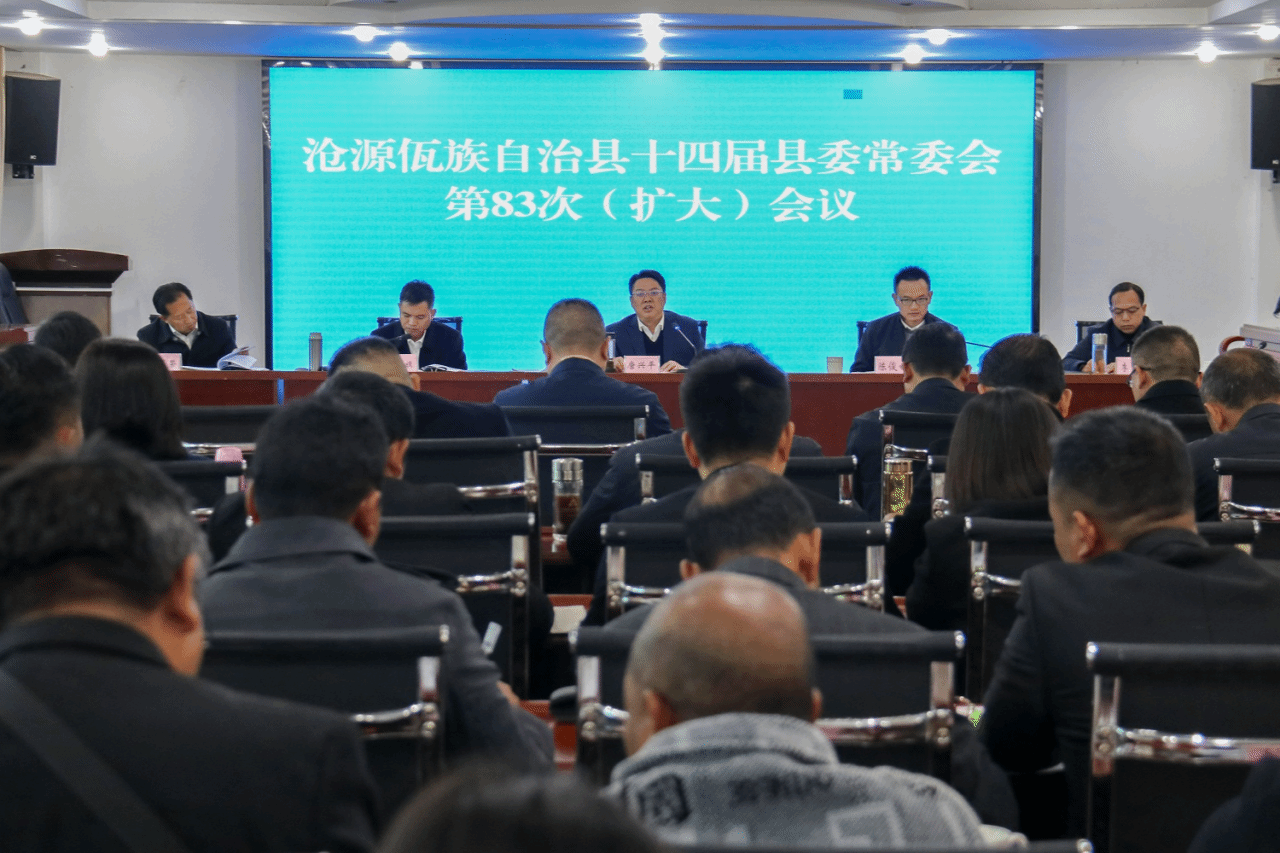唐兴平主持召开县委常委会扩大会议 听取党委（党组）书记抓基层党建工作述职