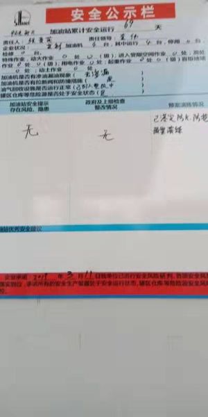 38503066777919648
