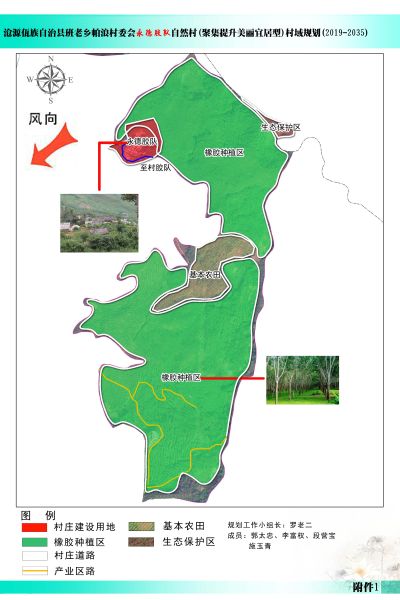 永德胶队村域