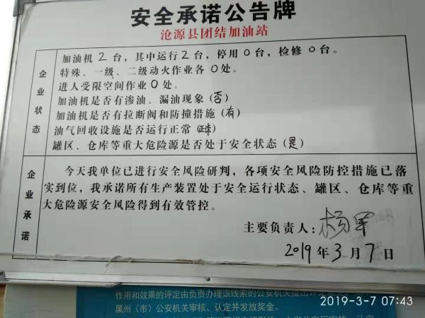 mmexport1551921261607