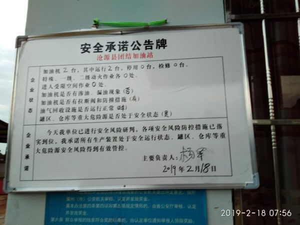 87a38c543d8735bcf5a342559087363