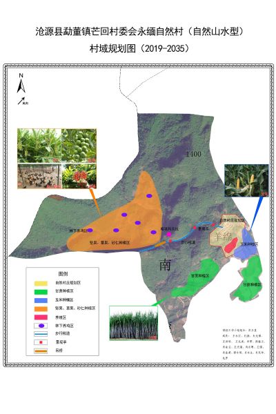 2-勐董镇-芒回-永缅自然村村域规划图