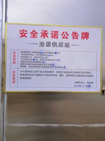 mmexport1551840094147