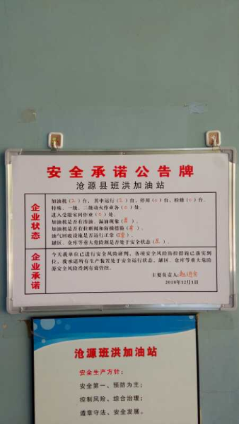 DC8FB5A65484F0208F9D271556038DF8