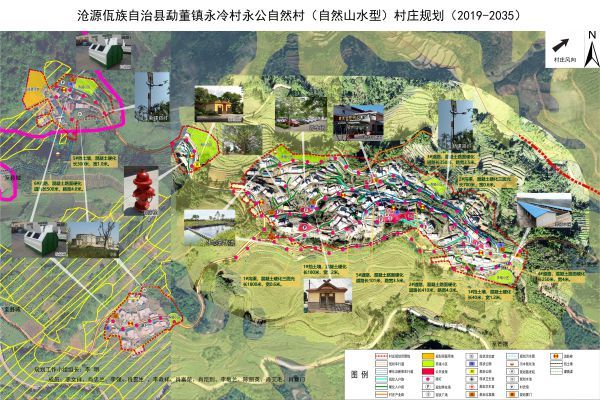 附件2 沧源县勐董镇永冷村永公自然村2-JPG