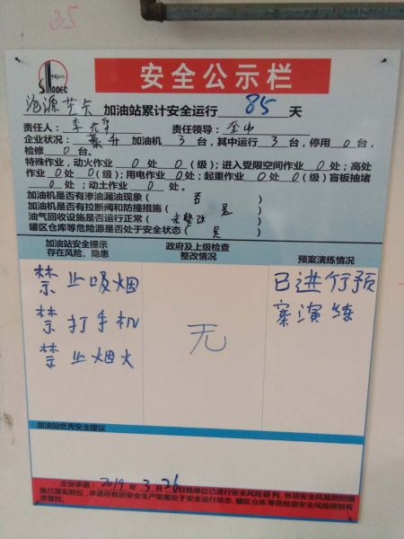 885122073363293873