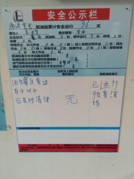 mmexport1549327597356