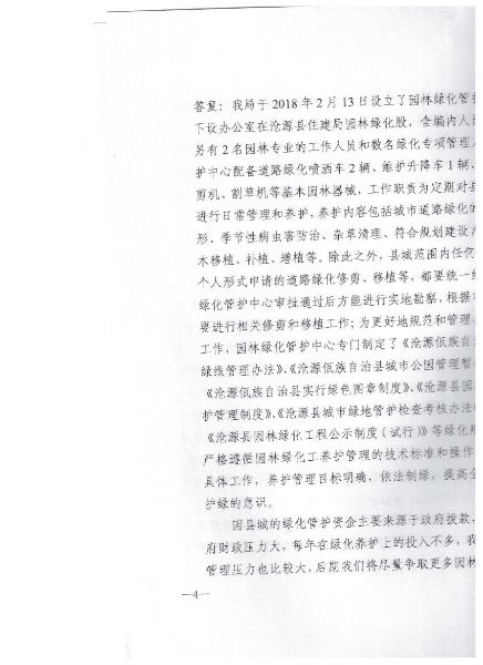 照片 021