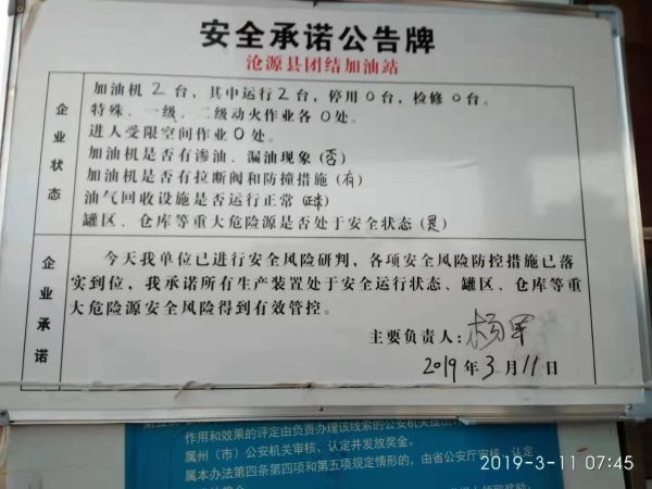 254948640306365387