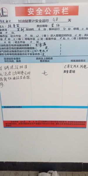 b7083936302f1c1d58381e9750e38b9