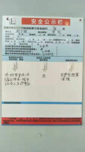 569498544242132883