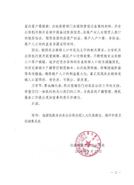 照片