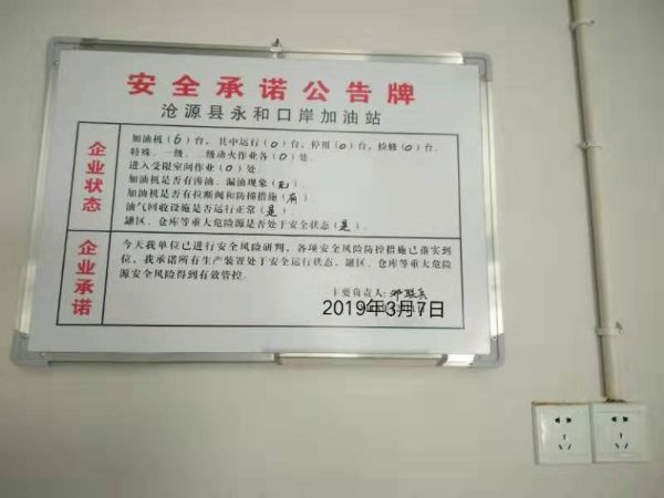 mmexport1551921266875