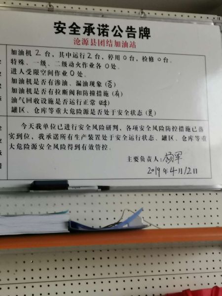 522060146186990416