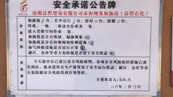 91442FF0C0E719F856024A6BF7949CB6