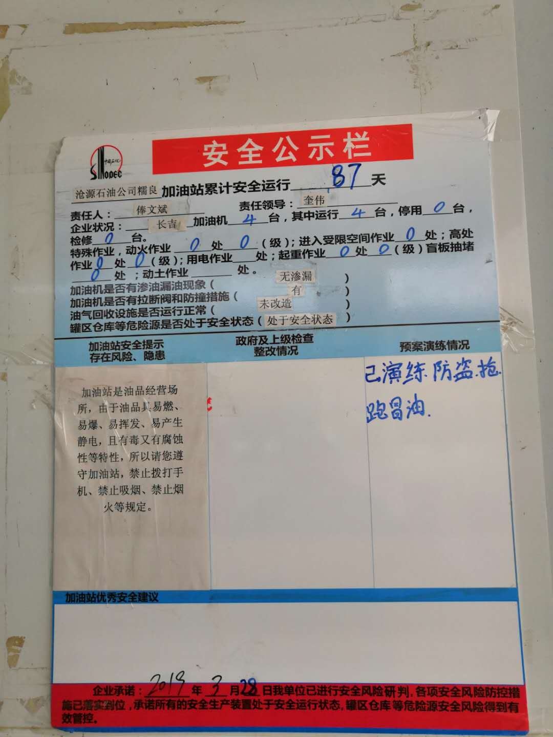 371201227007479871