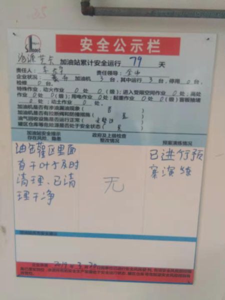 175792540809369280