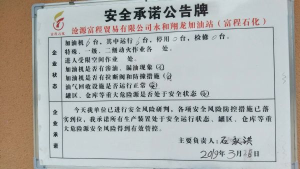 569033206623825763