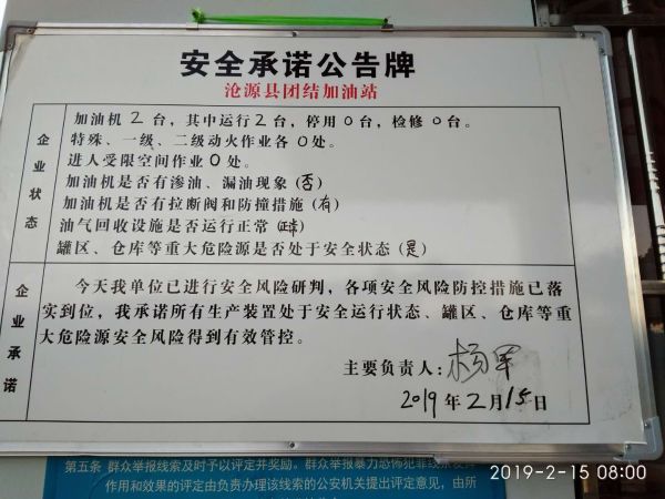 mmexport1550194451494