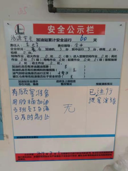 d852921a8645227caa3762cdfc51cf4