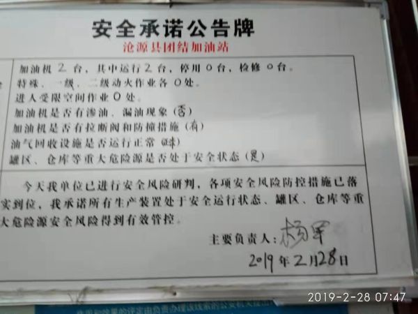 e0f7147600b5fe8337ed3c17c90c10f