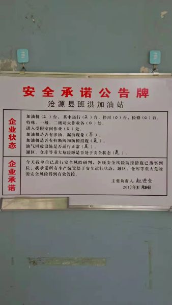 547201646799677155