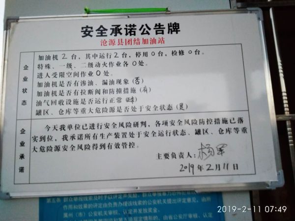 a145ee6fef4e1f6e5ecef6de45893ab