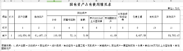 QQ图片1