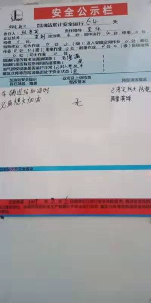 mmexport1551840081272
