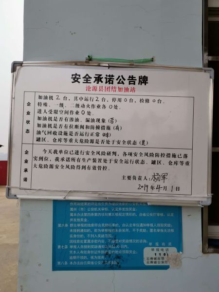 703851363791303531