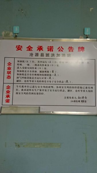 430121562210035874