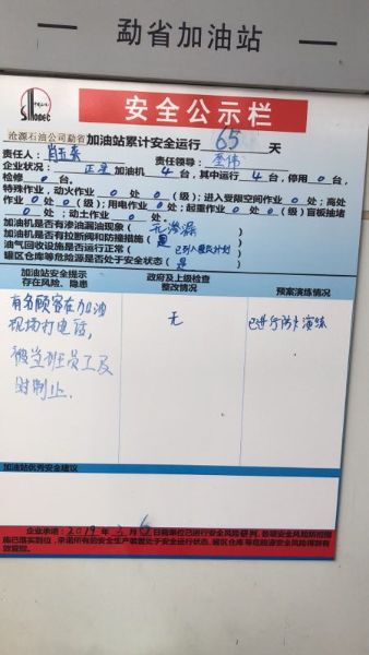mmexport1551840108985
