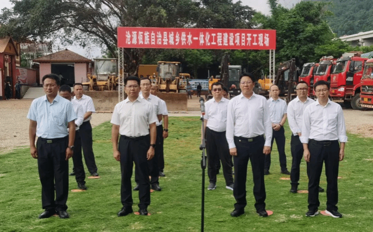 沧源领导干部参加全市八月经济运行、重大项目开（竣）工暨“三个示范区”建设调度会