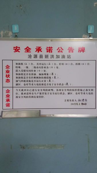 bd5577116f97602402abc48a1c8234d