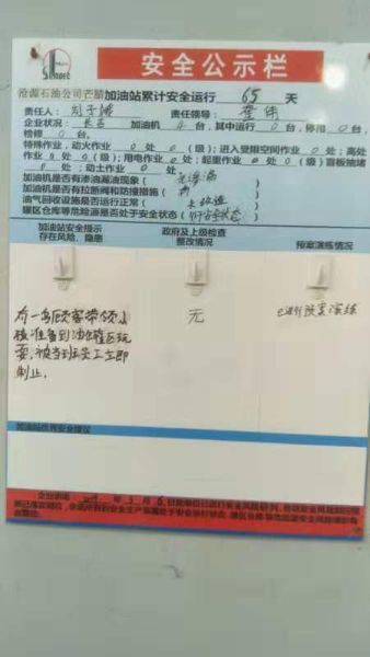mmexport1551840087820