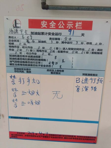 169603872920836624