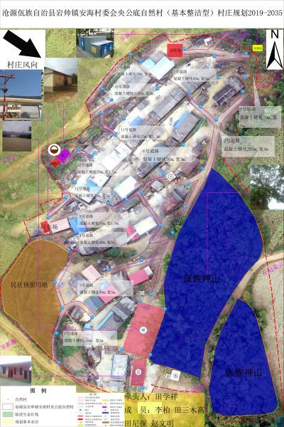 沧源佤族自治县岩帅镇安海村委会央公底自然村村庄规划图-Model