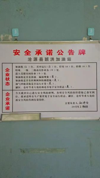550e208c4cd30b414e8a1bd93ca9a05