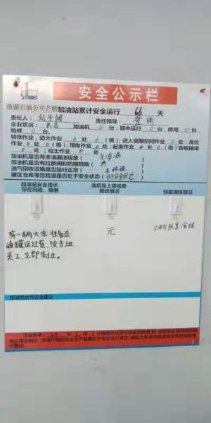 mmexport1551921269526