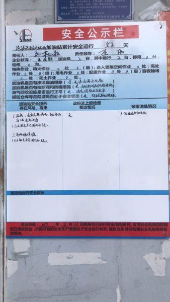 717cd7cc9f276bdc819dac07365bf9f