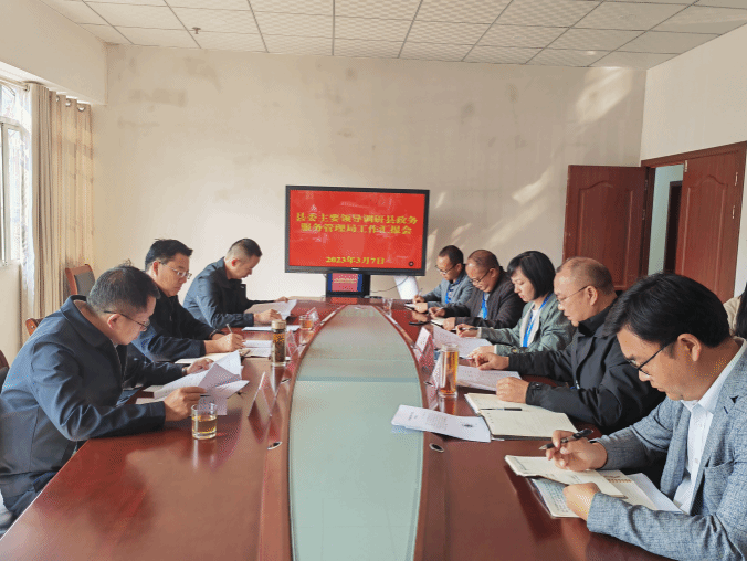 县委书记唐兴平到县政务服务管理局调研