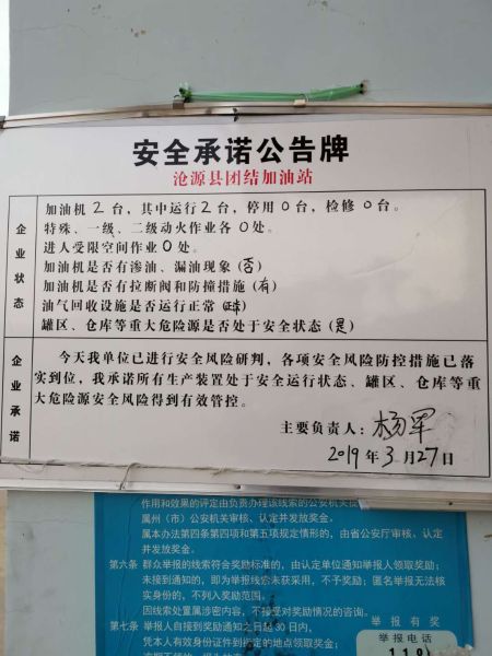 174056742440729498