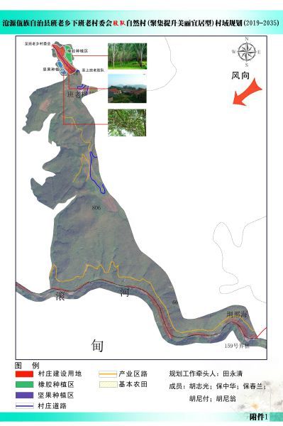 胶队村域