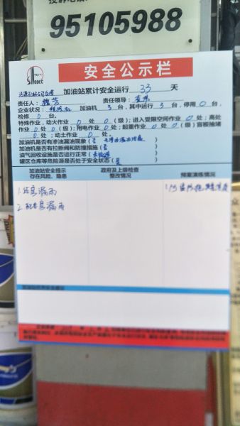 2fde4dec50ee69d6b74bf50414a6880