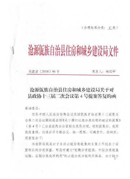 照片