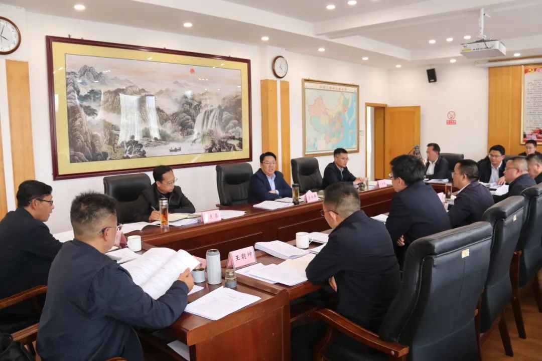 沧源：县委常委会召开会议