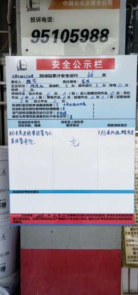 mmexport1550194441777